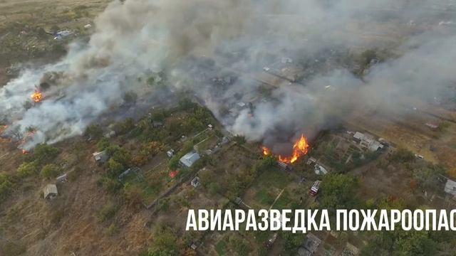 Беспилотная авиация МЧС России Волгоград 2018