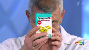 Вся правда об Омега-3. Жить здорово! Фрагмент выпуска от 30.09.2019