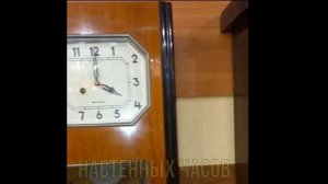 Ремонт настенных часов с боем
