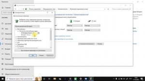 Ноутбук не выходит из спящего режима | Чёрный экран