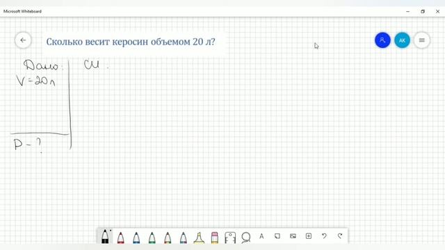 Физика. Решение задач на тему "Вес тела" смотреть онлайн
