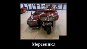 Лютые приколы,Адская школа