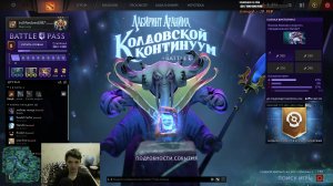 Dota 2 не, ну а чо он!?