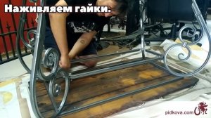 Сборка стола из элементов машинной ковки всего за 3 минуты.