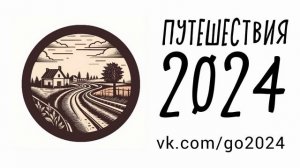 Туризм в Брянской области экскурсии по Брянску и Брянской области 2023 2024
