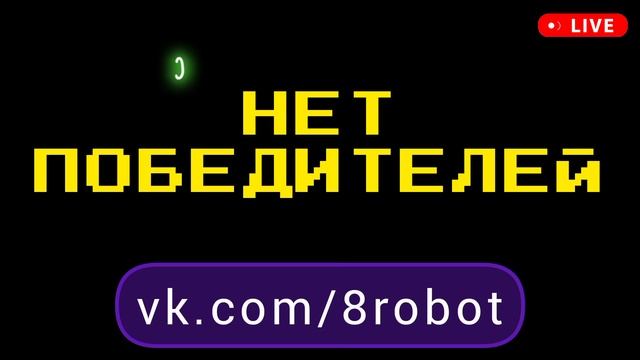Кавер группы Липецк