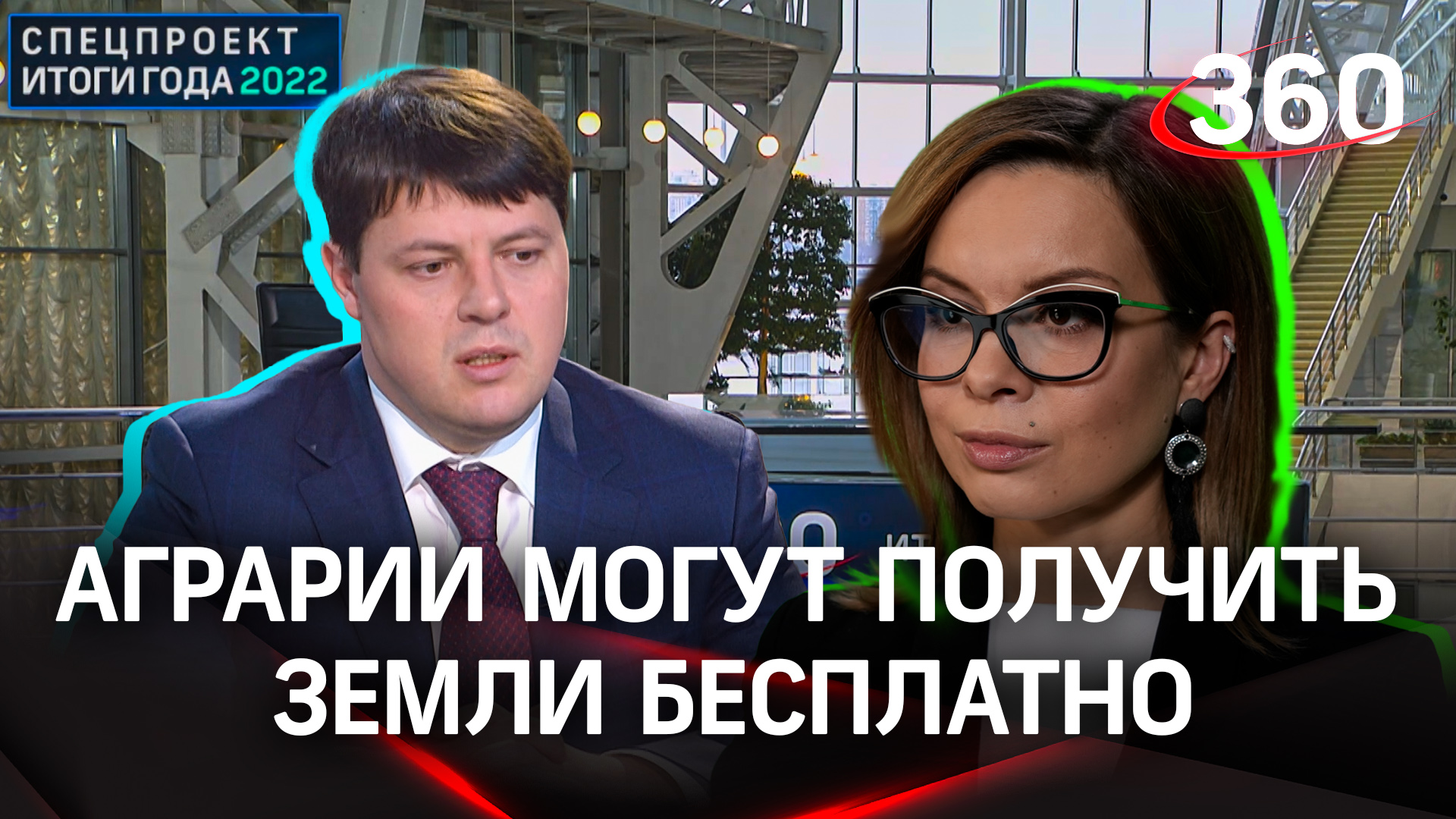 Программа «Подмосковные 10 гектаров»: аграрии могут получить земли бесплатно. Владислав Мурашов