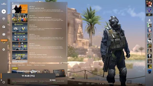 faceit 2 lvl prem mission смотреть онлайн