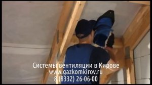 Обратный клапан на вентиляцию