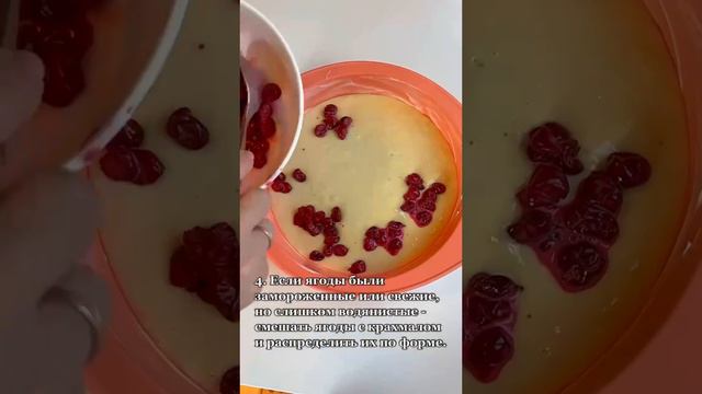 Теплым летним или осенним днем, порадуйте себя таким вкусным десертом 😍👌 #рецепты