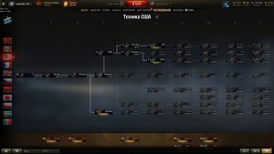 какую ветку лучше качать в world of tanks / какую ветку лучше качать в world of tanks 2022