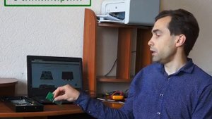 Управление внешними устройствами с помощью компьютера