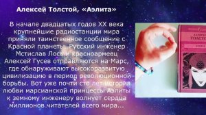 Вечер пятницы. Космос.mp4