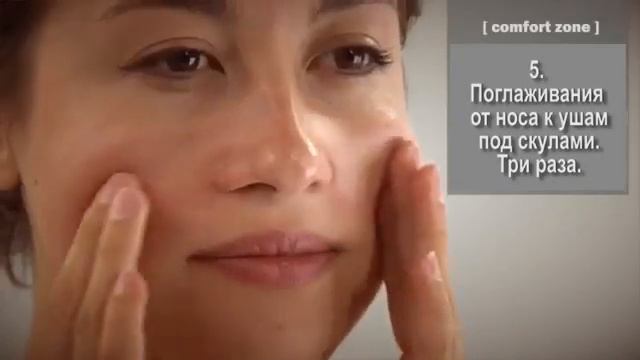 Как сделать массаж лица дома. Пошагово смотреть онлайн