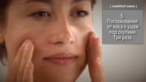 Как сделать массаж лица дома. Пошагово