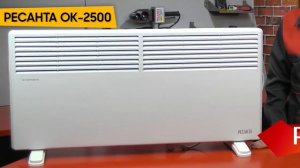 ТОП—7. ?Лучшие обогреватели для дома (инфракрасные, маслянные, конвекторные, ). Рейтинг 2022!