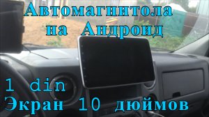 Как подключить автомагнитолу на андроид в машине.  Как правильно установить автомагнитолу самому.