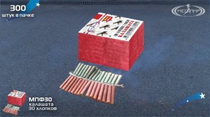 Петарды Мегапир Калашата МПФ30