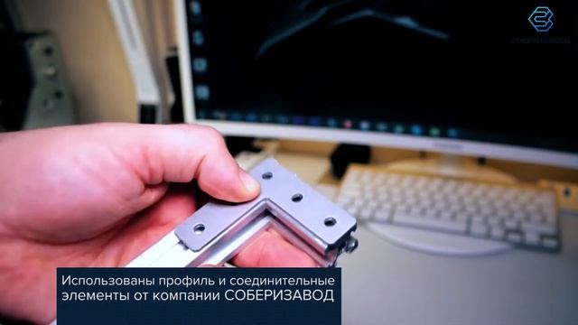 КОНСТРУКЦИОННЫЙ ПРОФИЛЬ | выпуск 11 | Печь для выпекания карбона смотреть онлайн