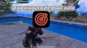 ГАЙД ПО МЕТРО РОЯЛЬ 🔥,УЧИМСЯ ИГРАТЬ В METRO ROYAL ⚔