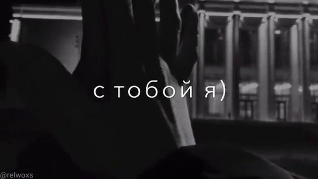 ЭGO-ты с другим💔 смотреть онлайн