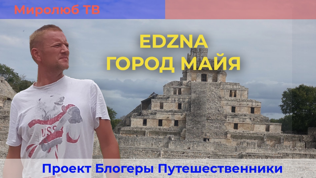 Новая археологическая находка в Эцне: Загадки Древнего Водоснабжения