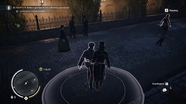 Assassin's Creed: Syndicate - Долгая ночь смотреть онлайн