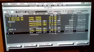 Если HDD SSD жёсткий диск пишет: "Защита от записи"