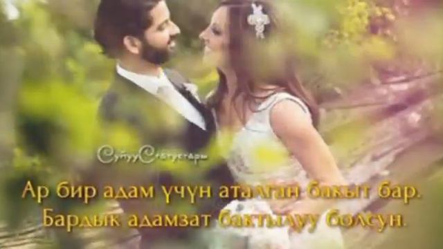 Title l  love you Aruuke is Sanjara eto pesnya dlya tebya