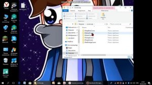 КАК ПОМЕНЯТЬ КУРСОР МЫШИ  НА WINDOWS