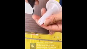 Лайфхак. Метод для аккуратного нанесения герметика