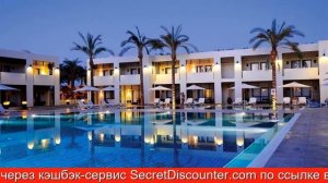 Обзор отеля Sentido Reef Oasis Senses Aqua Park Resort Шарм-эль-Шейх