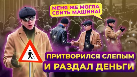 G.O.D. отвечает добром на добро