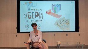 Собачьи Какашки. Надо ли убирать за собакой? Отвечает профессиональный эколог!