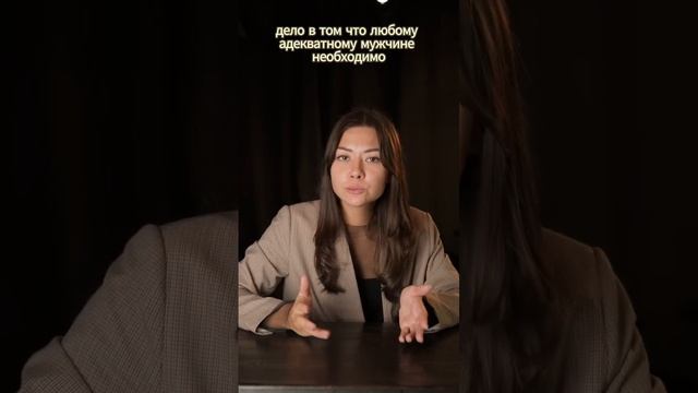 Мужчина не подходит познакомиться смотреть онлайн