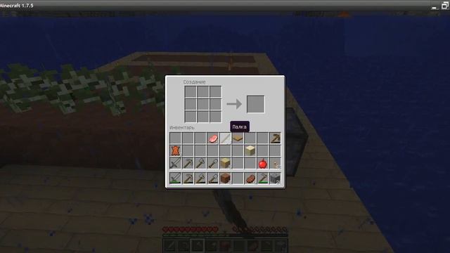 Майнкрафт: САМЫЙ МАЛЕНЬКИЙ ОСТРОВ смотреть онлайн