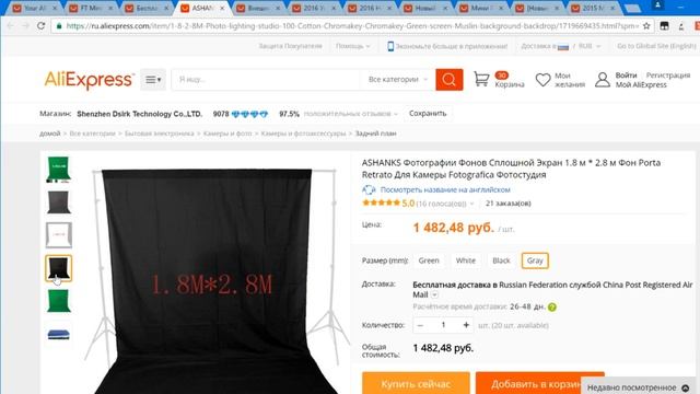 10 ТОВАРОВ С ALIEXPRESS! Для блогеров, фотографов, ценителей качественной техники! смотреть онлайн