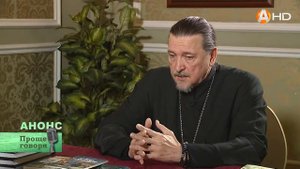 Гостем программы «Проще говоря» стал митрополит Мурманский и Мончегорский Митрофан HD720
