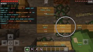 СУПЕР КРУТОЙ сервер Для Minecraft PE 1.0.5-1.0.6 (БЕЗ ЛАГОВ) ►ТОП сервер Для Minecraft PE