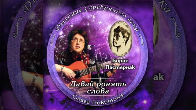 Единственные дни