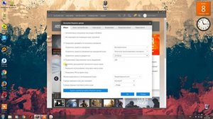 Warface,настройка Игрового центра маил.ру..