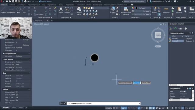 Как правильно настроить AutoCAD? Как настроить горячие клавиши? смотреть онлайн