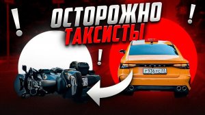 BMW k1600gtl. Хрустальная гантеля упала и разбилась