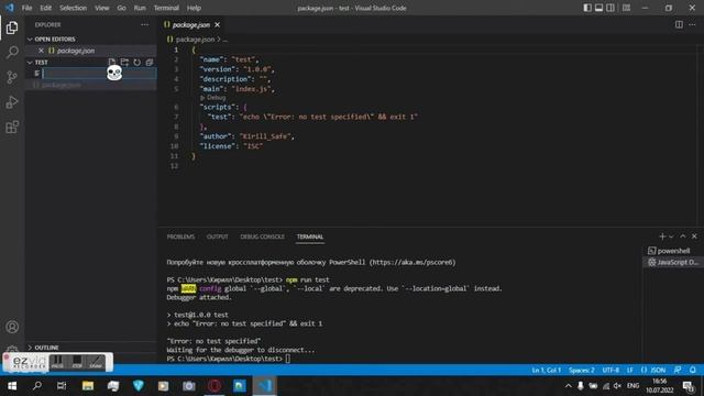 Пишем своего дискорд бота и включаем его! Discord.js Chapter one #1