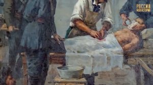 ВЕЛИКИЙ ХИРУРГ - НИКОЛАЙ ПИРОГОВ