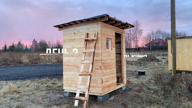 1. Небольшая бюджетная бытовка своими руками за 7 дней. смотреть онлайн