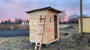 1. Небольшая бюджетная бытовка своими руками за 7 дней.