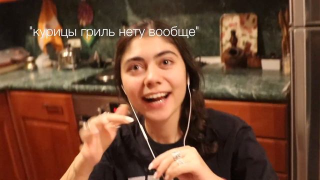 ем "три корочки" и угыдаваю их вкус | тип АСМР | ASMR
