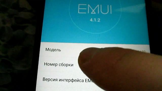 Получение кода разблокировки , разблокировка загрузчика Huawei & Honor 5C смотреть онлайн