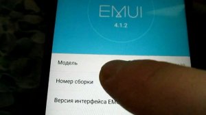 Получение кода разблокировки , разблокировка загрузчика Huawei & Honor 5C